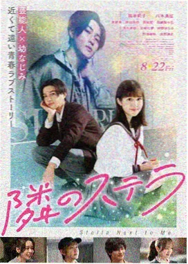 长安小厨娘 古装甜宠短剧封面