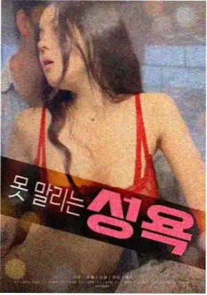 月色照归人 民国虐恋短剧封面
