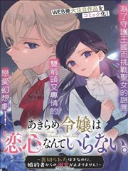 都市逆袭短剧完播率数据分析配图